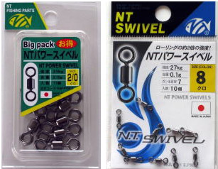 0234 Details about   NT Power Swivel E.PXB Small Pack Size 3/0 