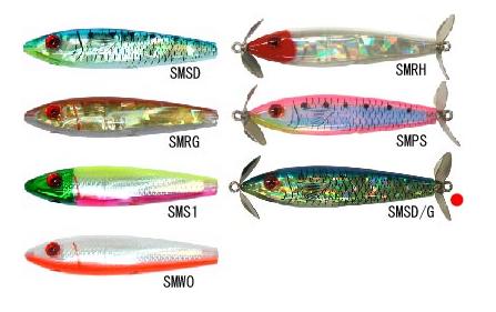 Smith Aprop SeaBass Edition