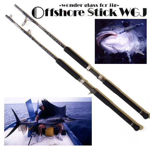 Star Tackle Singapore: Smith Offshore Stick WGJ